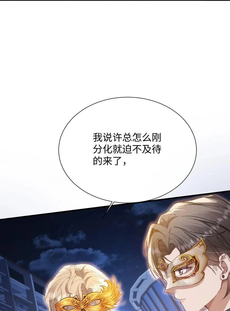 27 被盯上了！35
