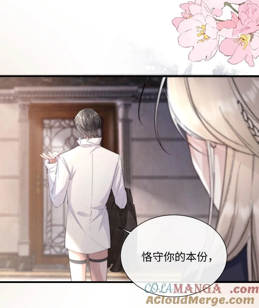 22 有什么东西流下来了…45