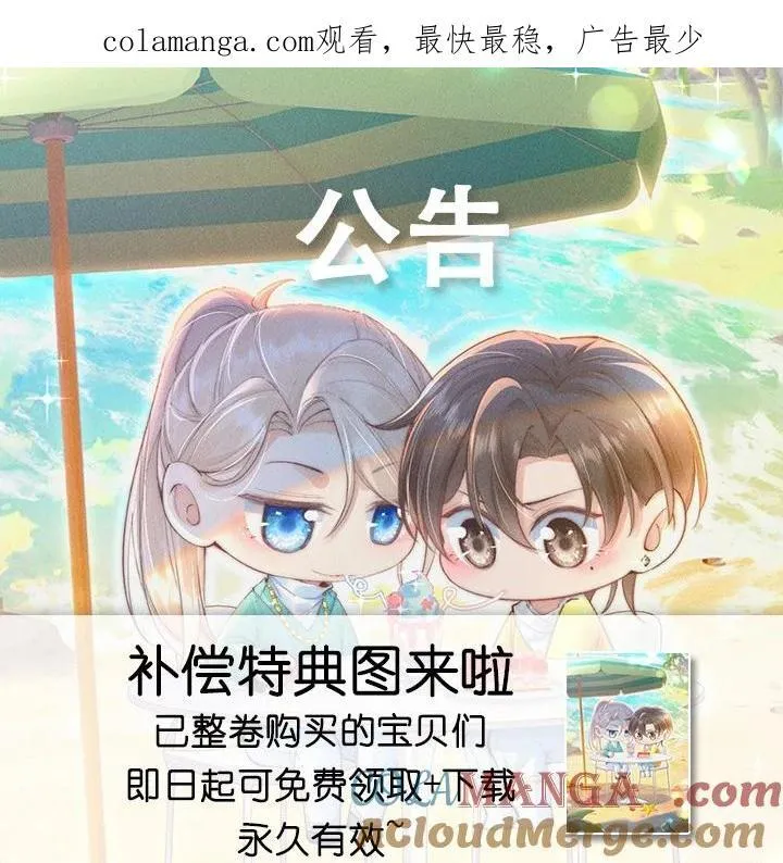 公告 福利图来啦0
