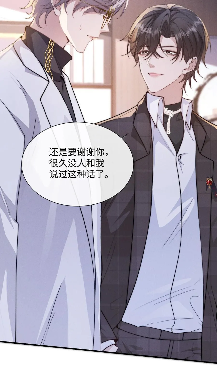 25 上药也是一种折磨13