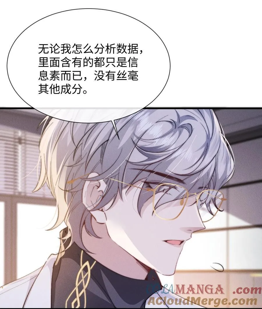 25 上药也是一种折磨6