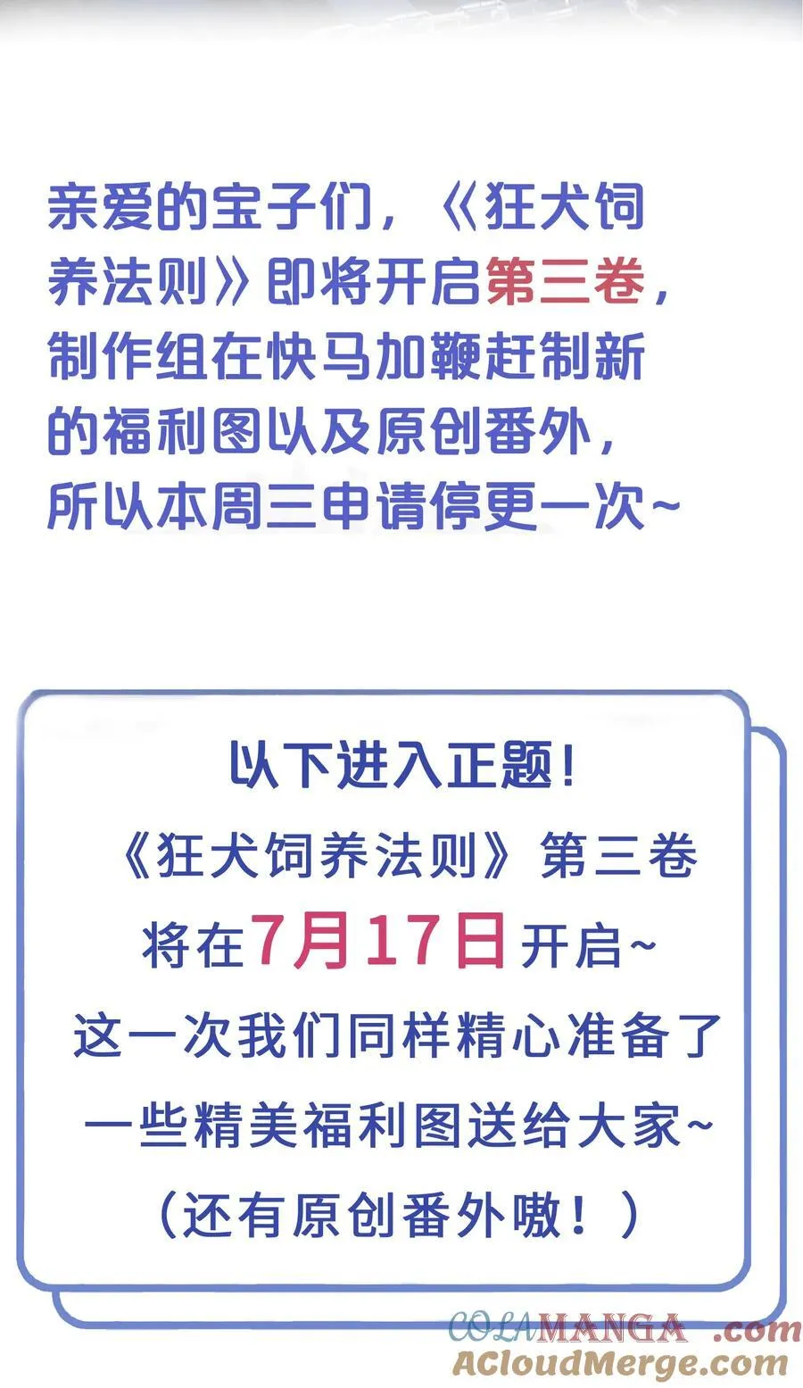 请假条 新卷预热1