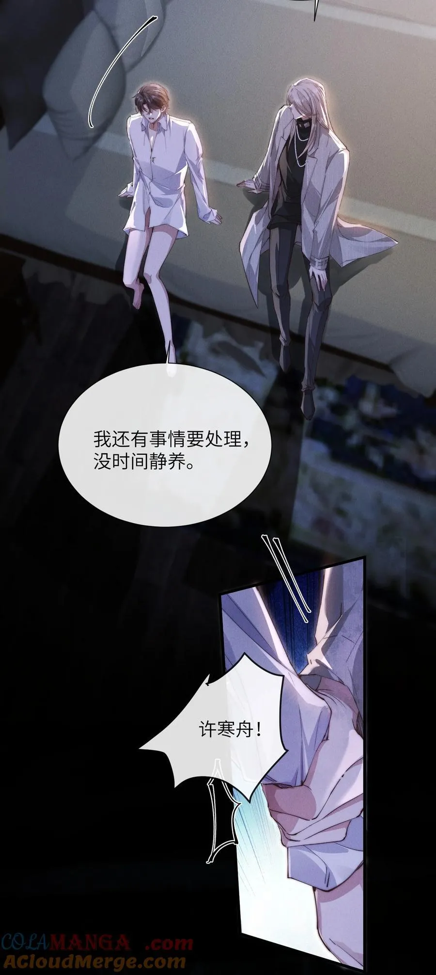 32 我会发疯15