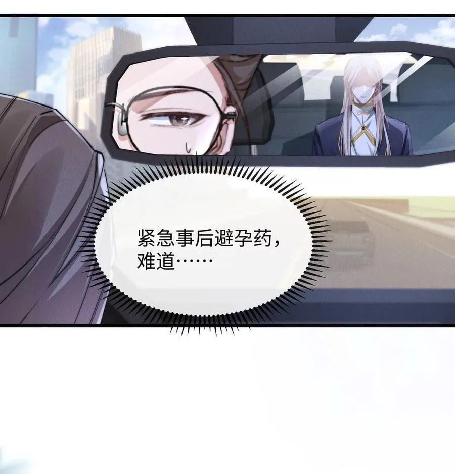26 戴上面具的“特殊”聚会5