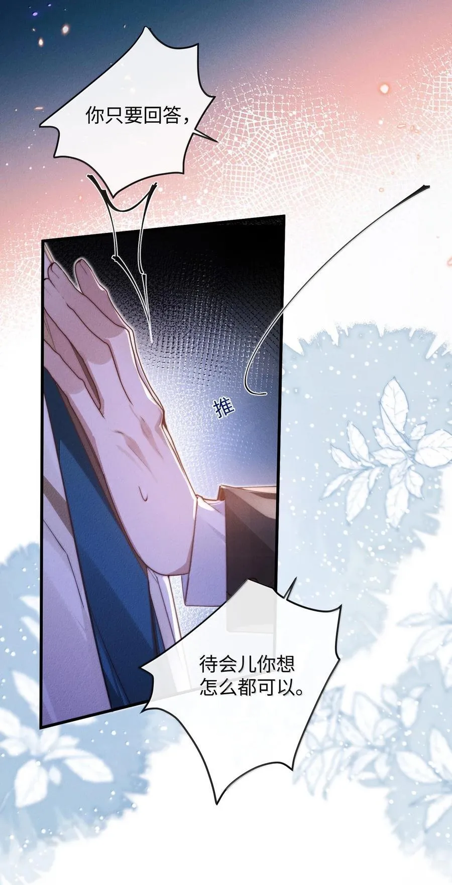 30 大危机！44