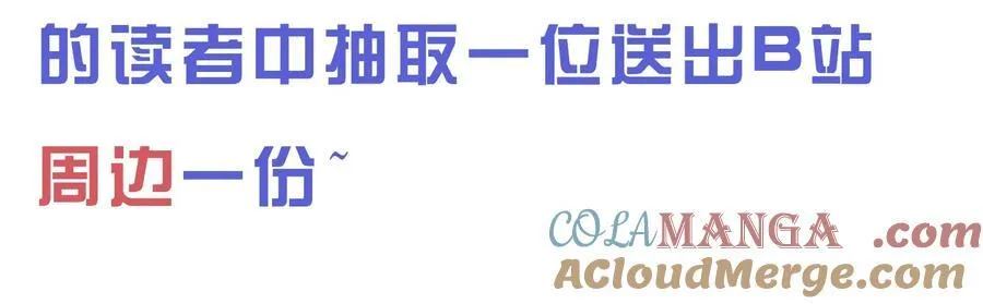 26 戴上面具的“特殊”聚会72