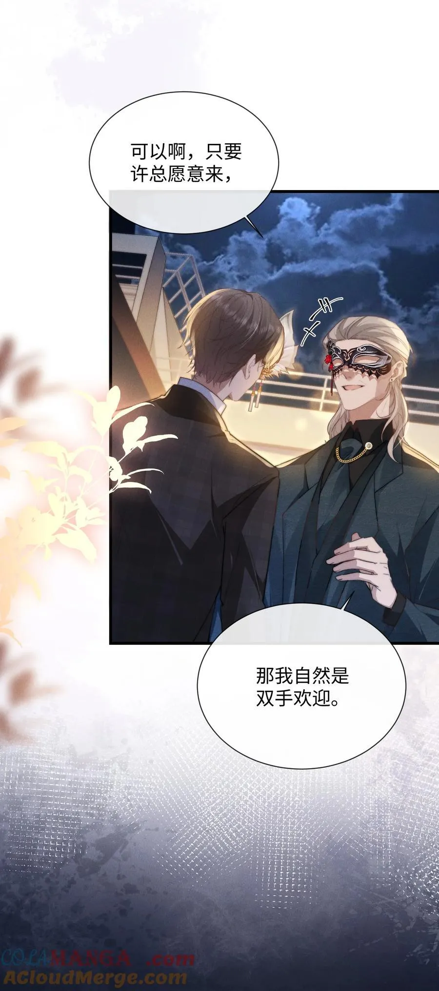 27 被盯上了！48