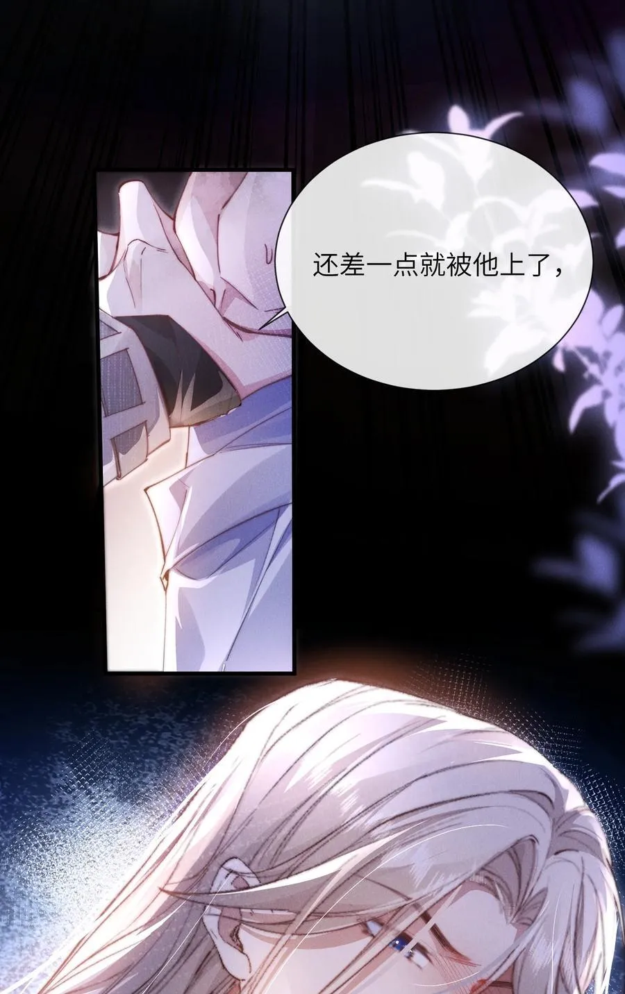 32 我会发疯25