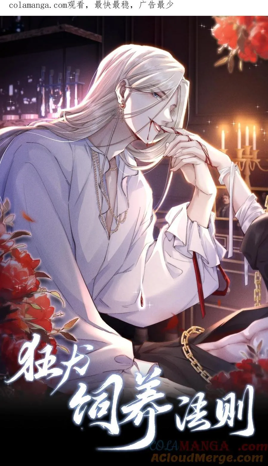 27 被盯上了！0