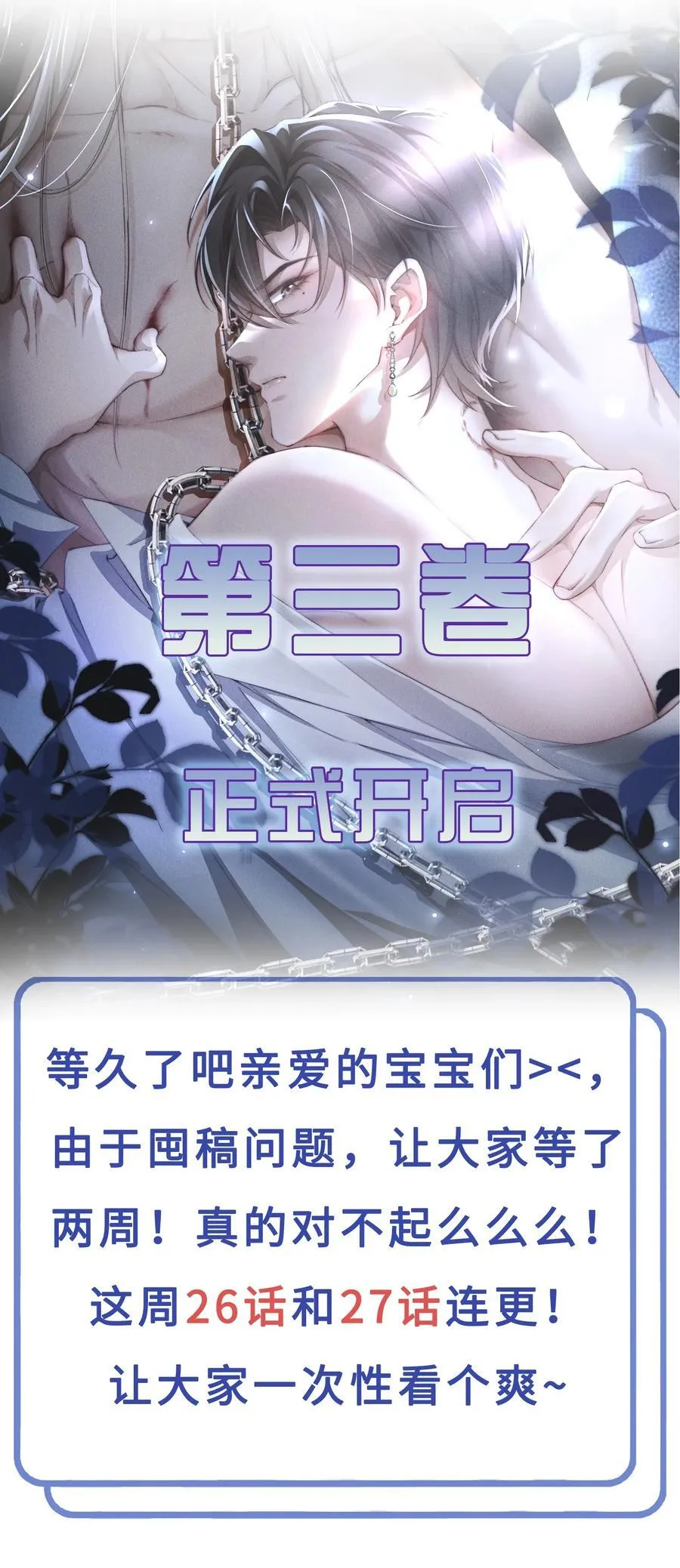 27 被盯上了！55