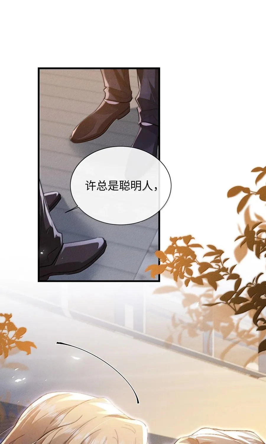 28 游轮上的狩猎游戏13