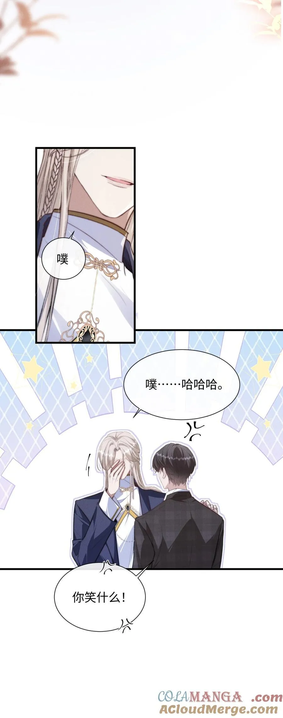 24 不知节制！3