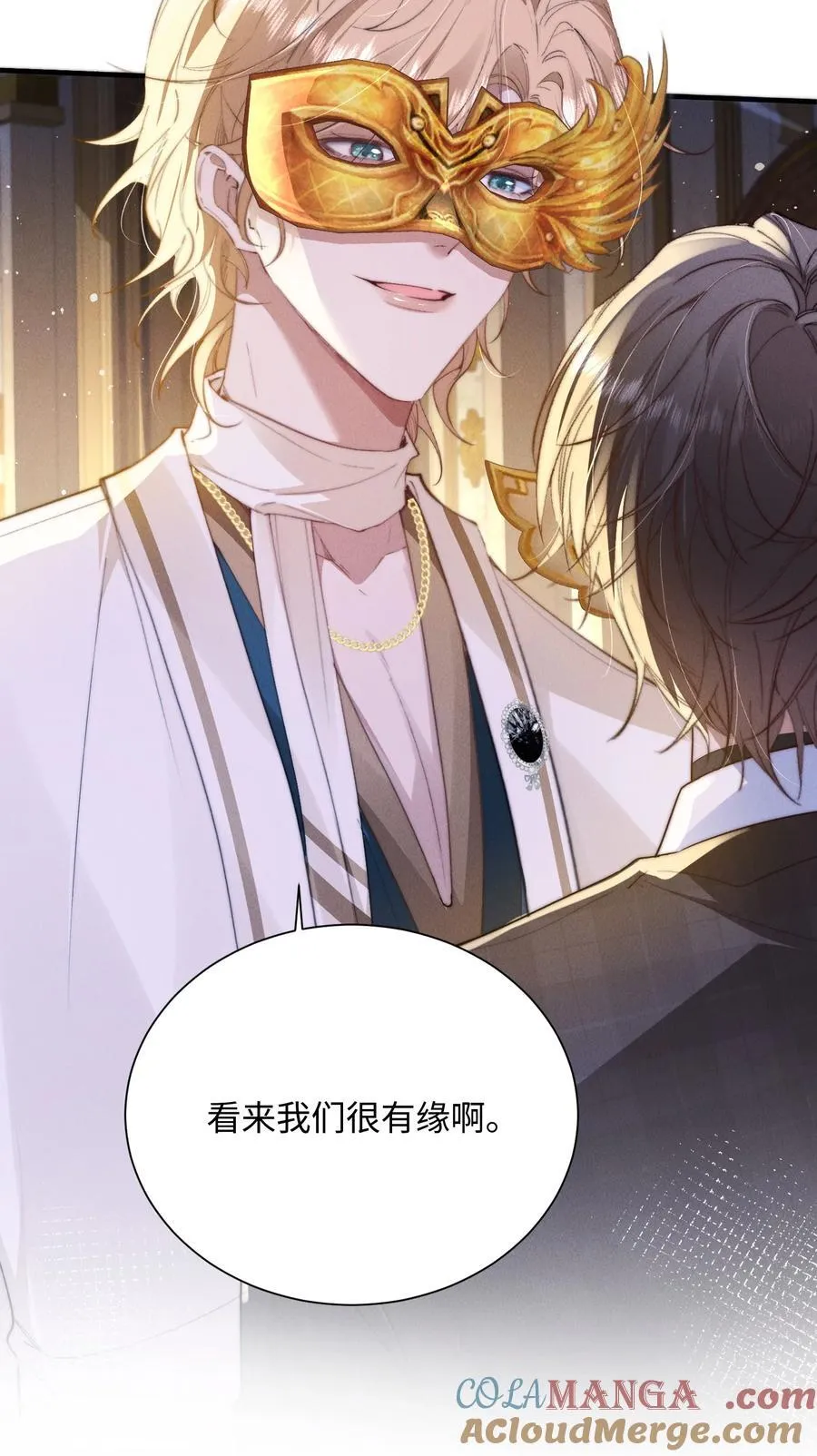 27 被盯上了！6