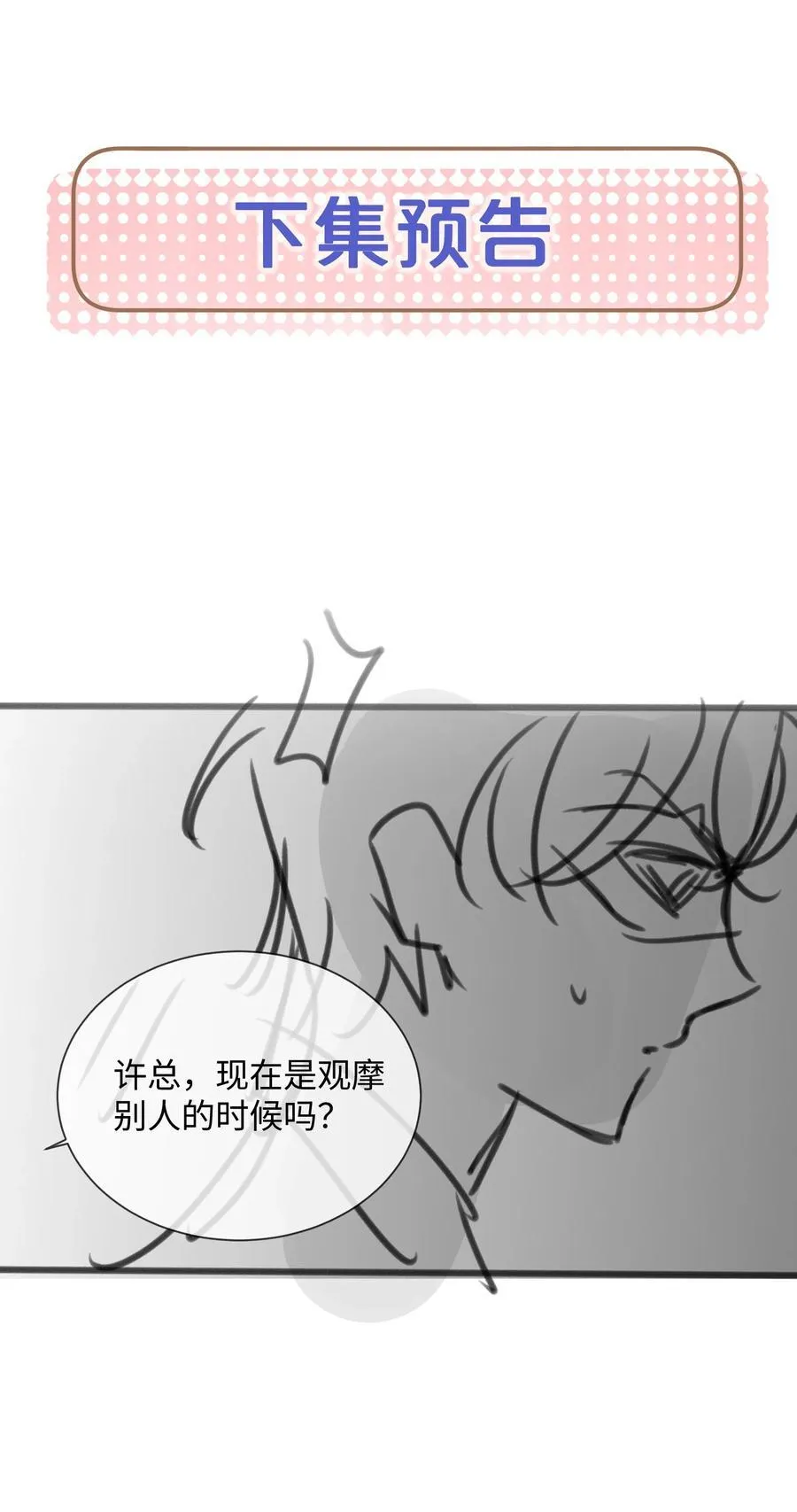 27 被盯上了！71