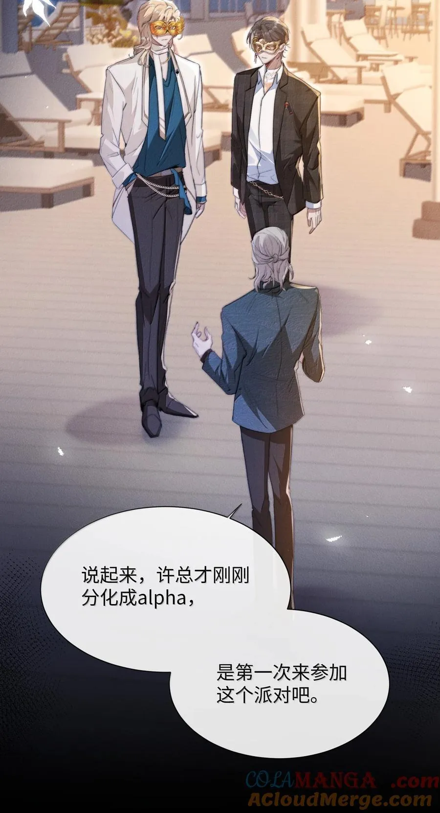 28 游轮上的狩猎游戏18