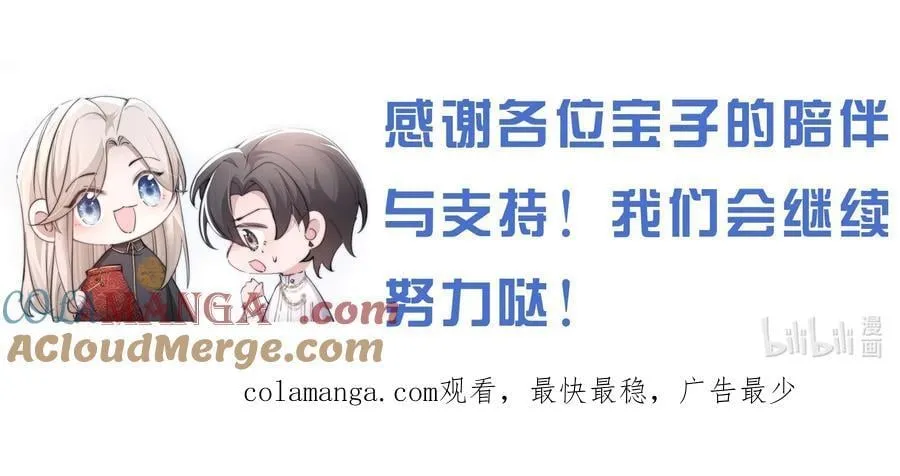 公告 新卷预热6