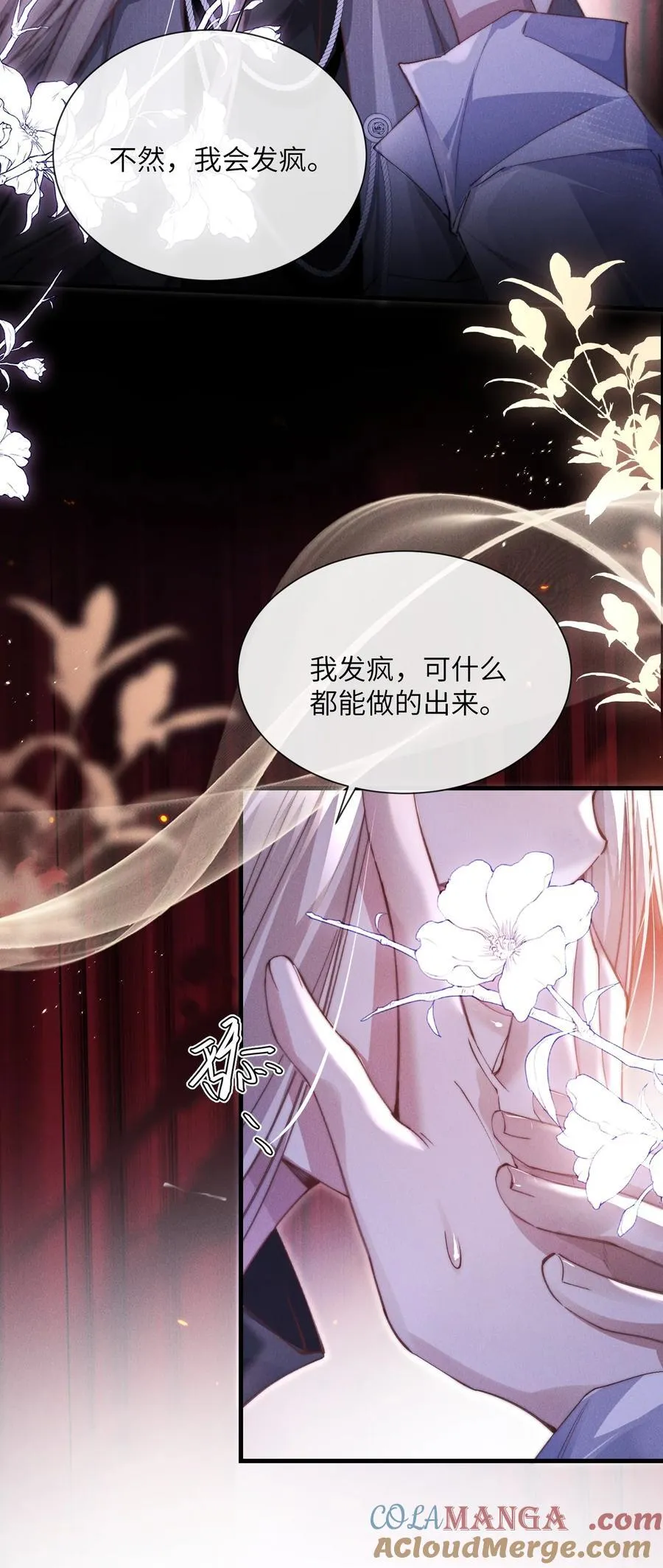 32 我会发疯39