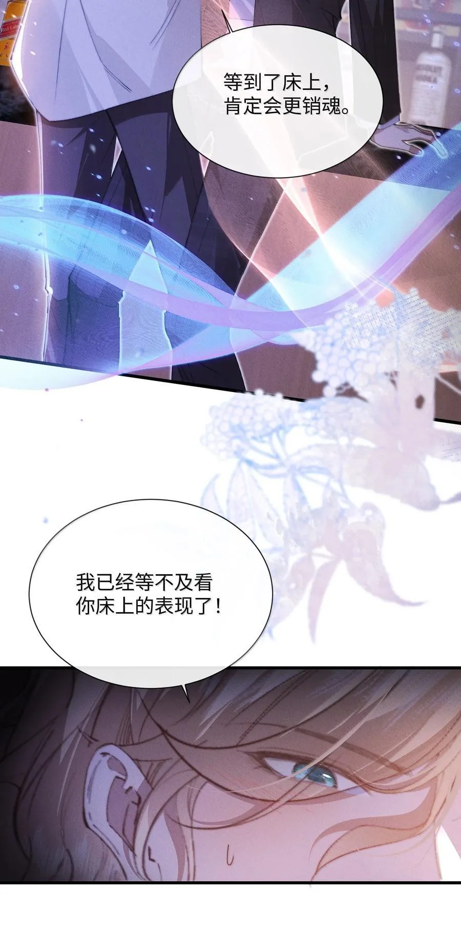 30 大危机！40