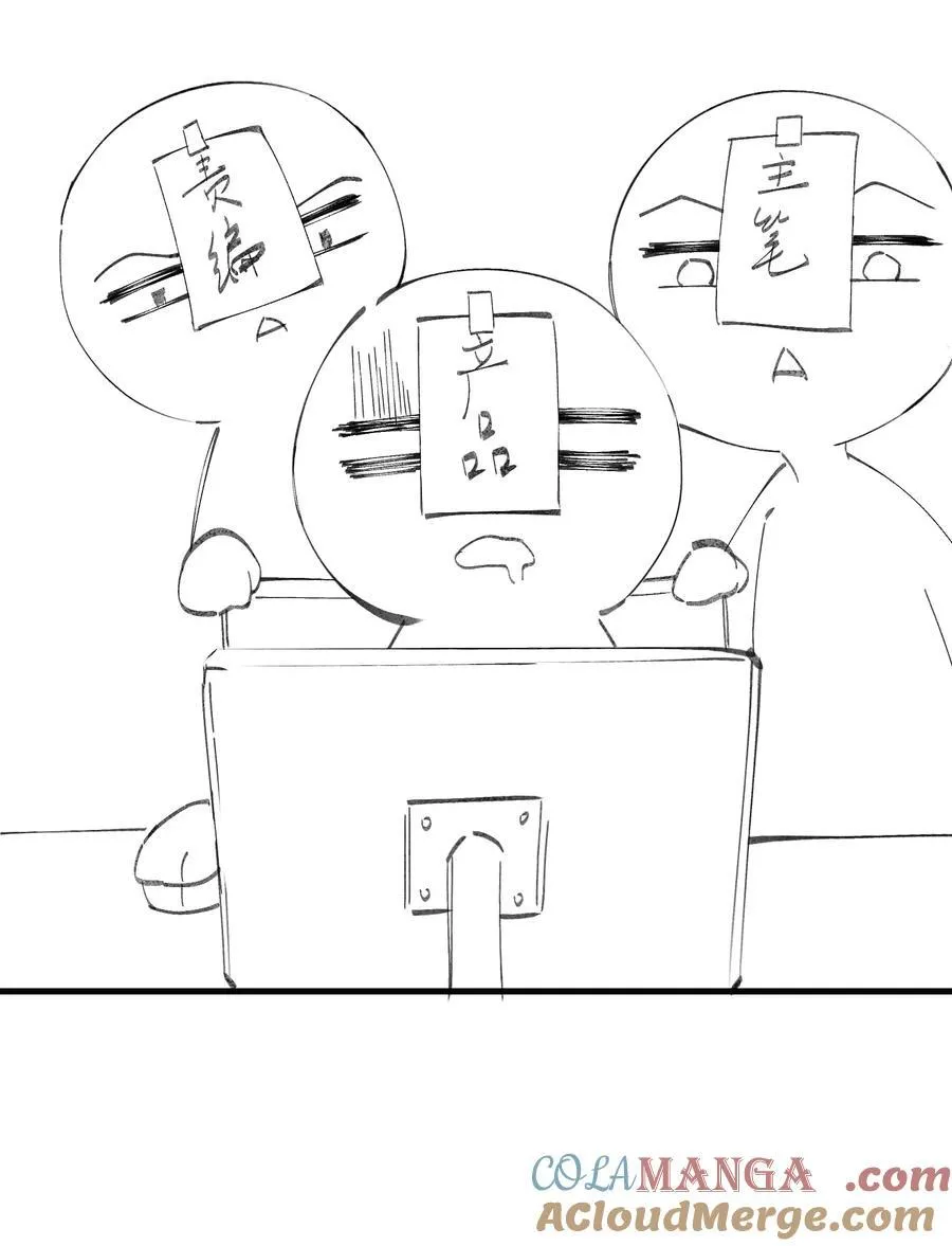 公告 修复公告+福利公告3