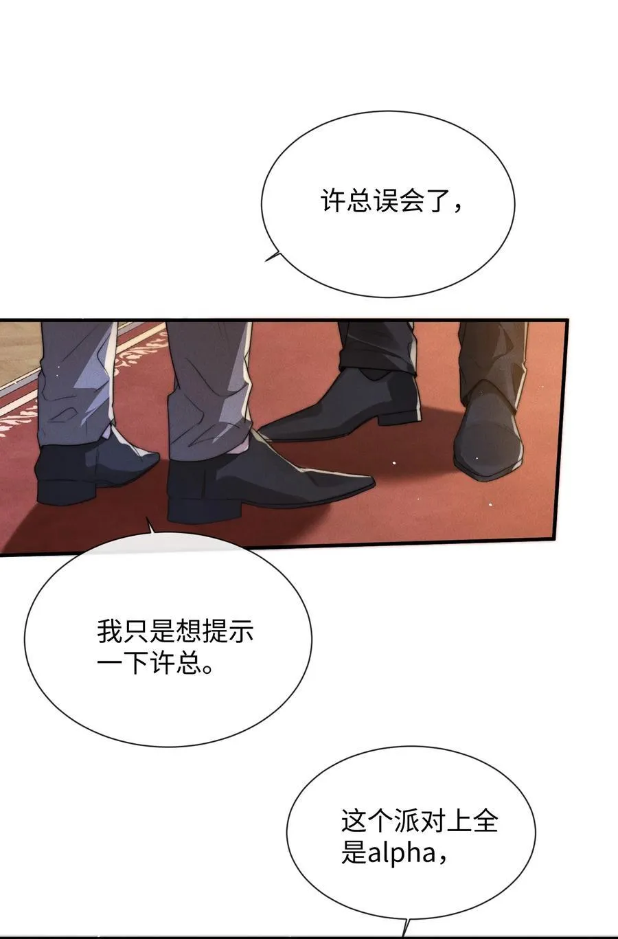 27 被盯上了！13