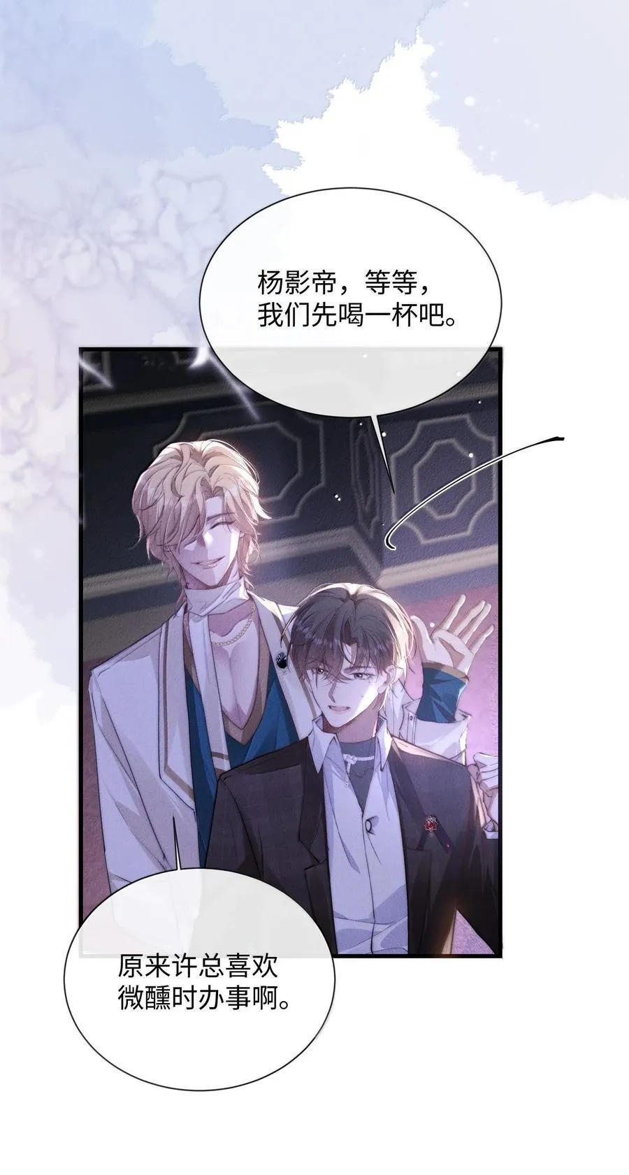 30 大危机！28