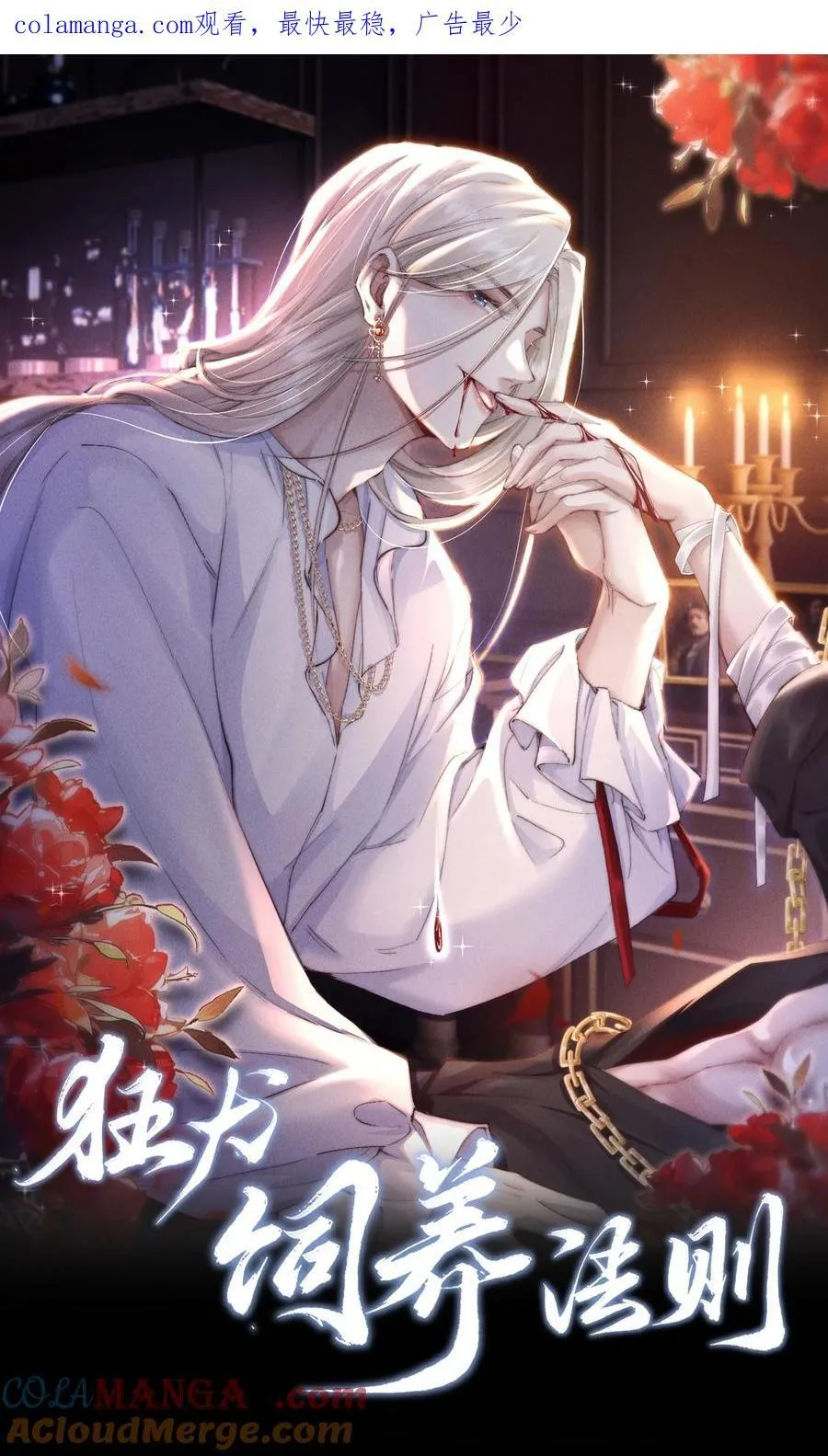 32 我会发疯0