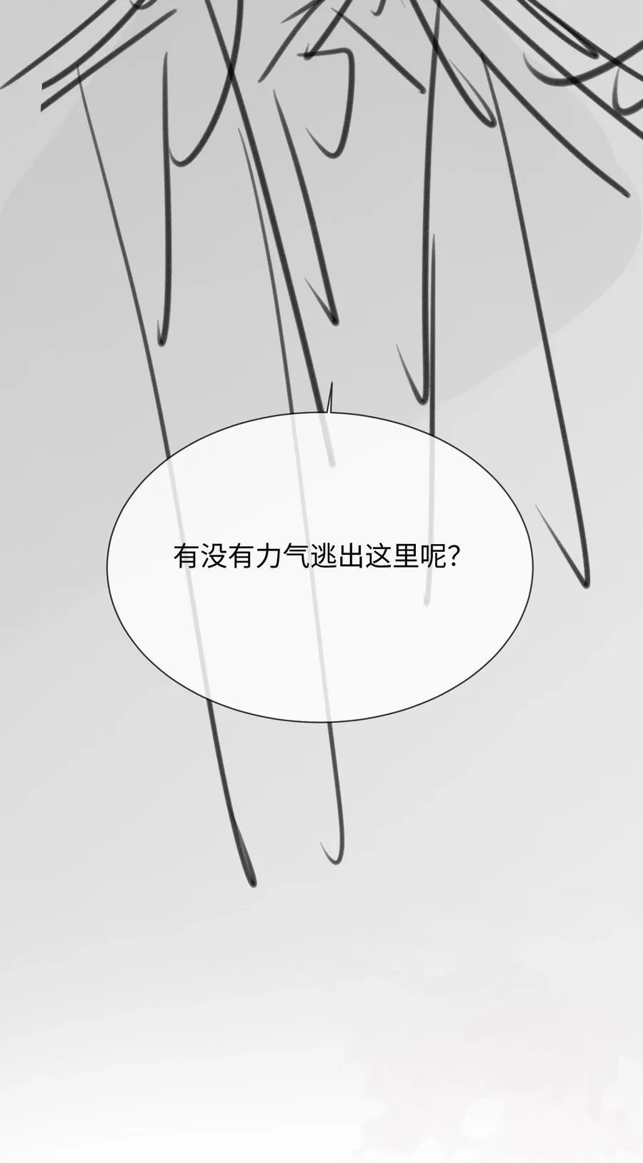 27 被盯上了！74