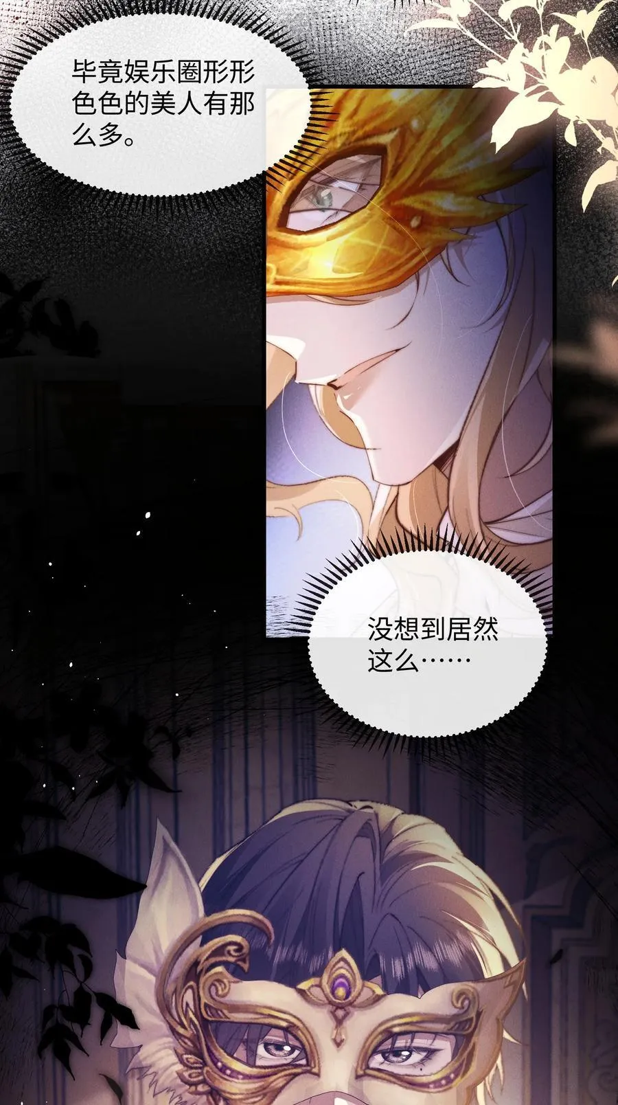 27 被盯上了！20