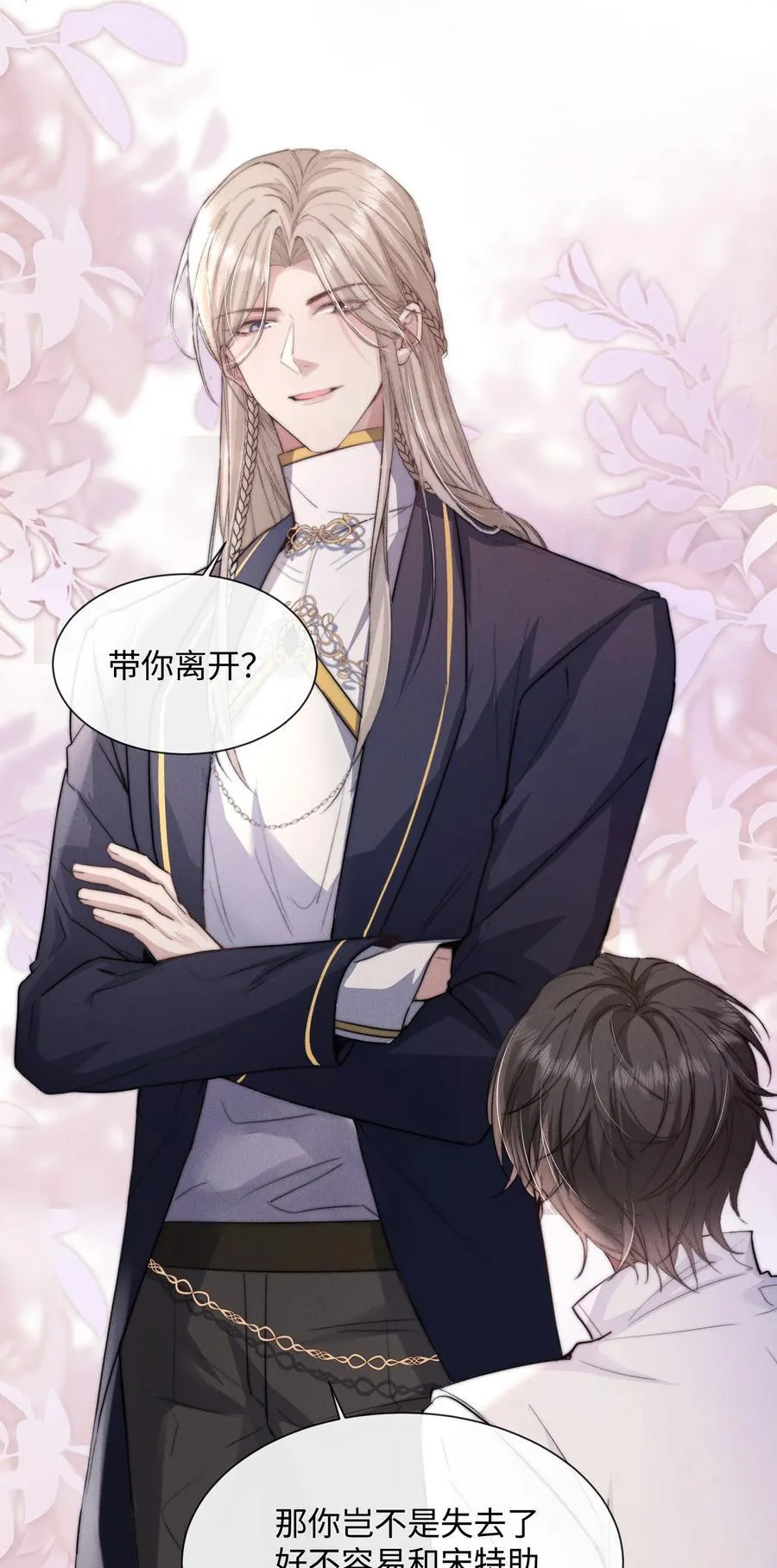 22 有什么东西流下来了…16