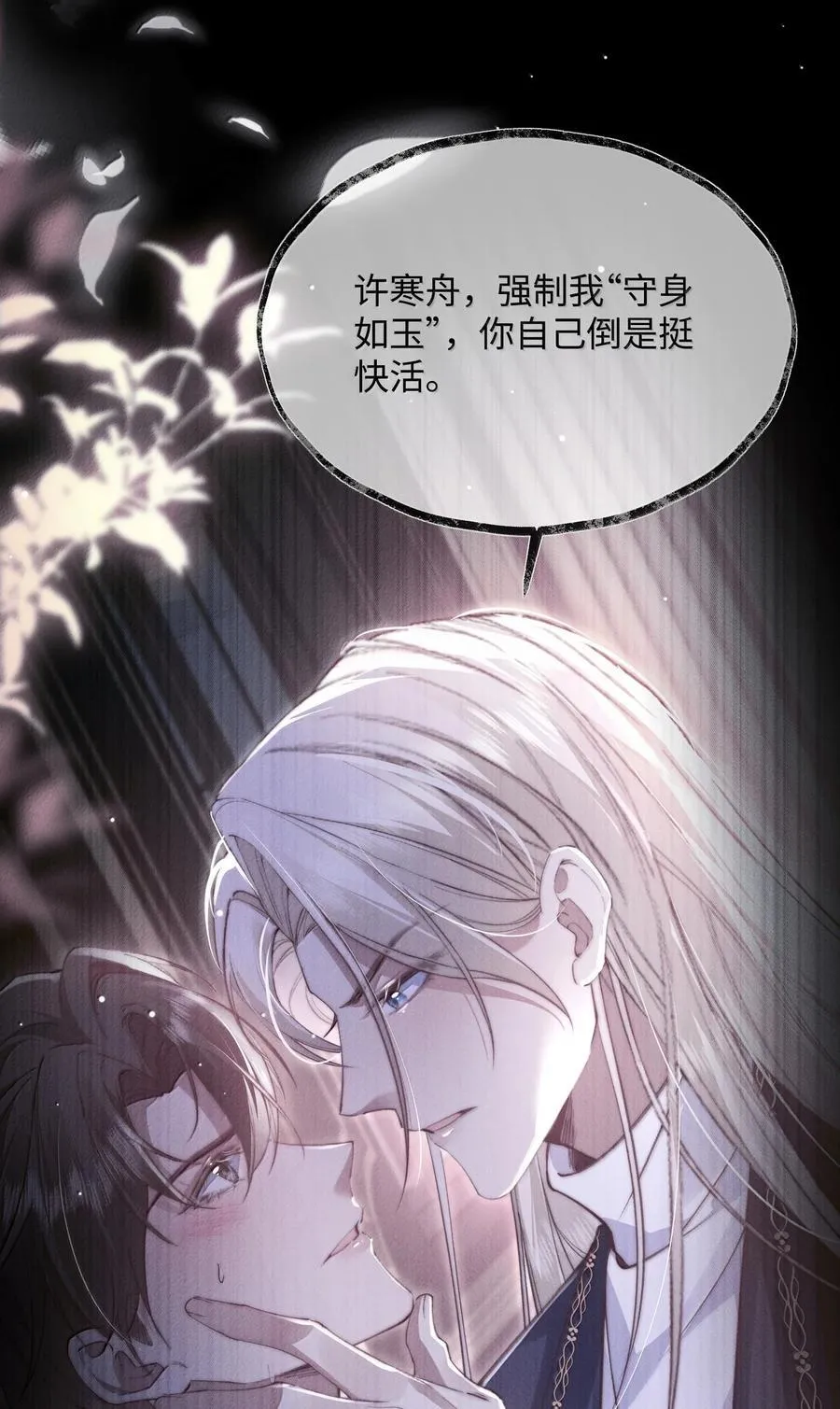 30 大危机！19