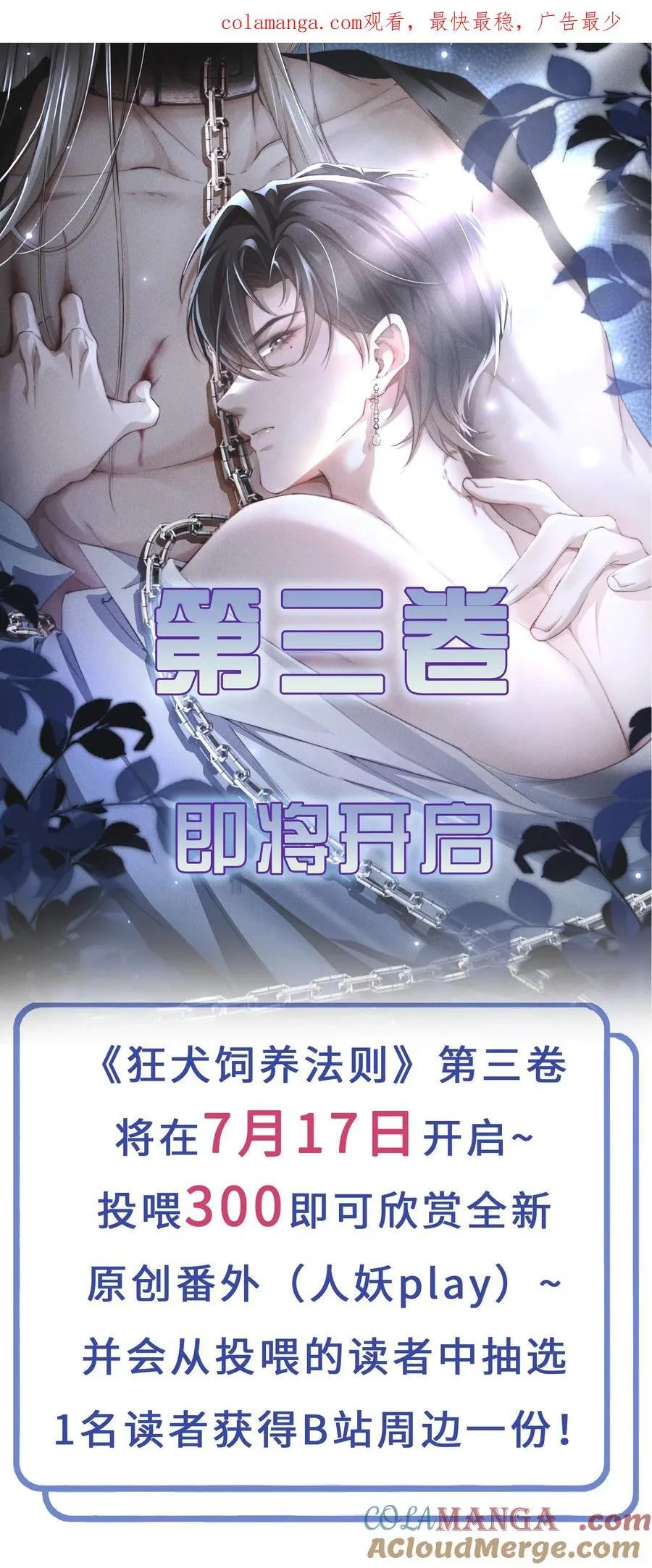 公告 新卷预热0