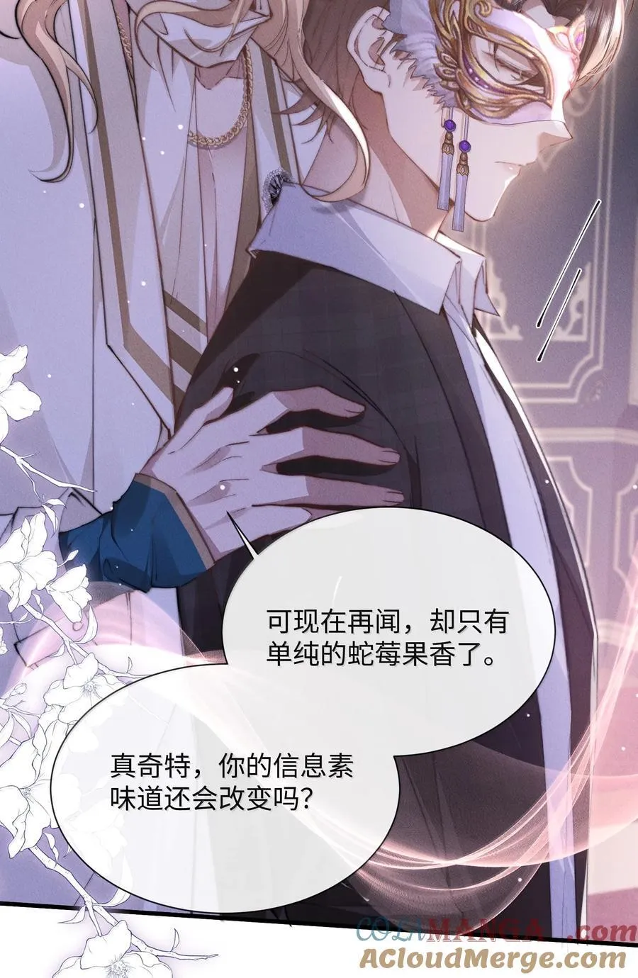 30 大危机！12