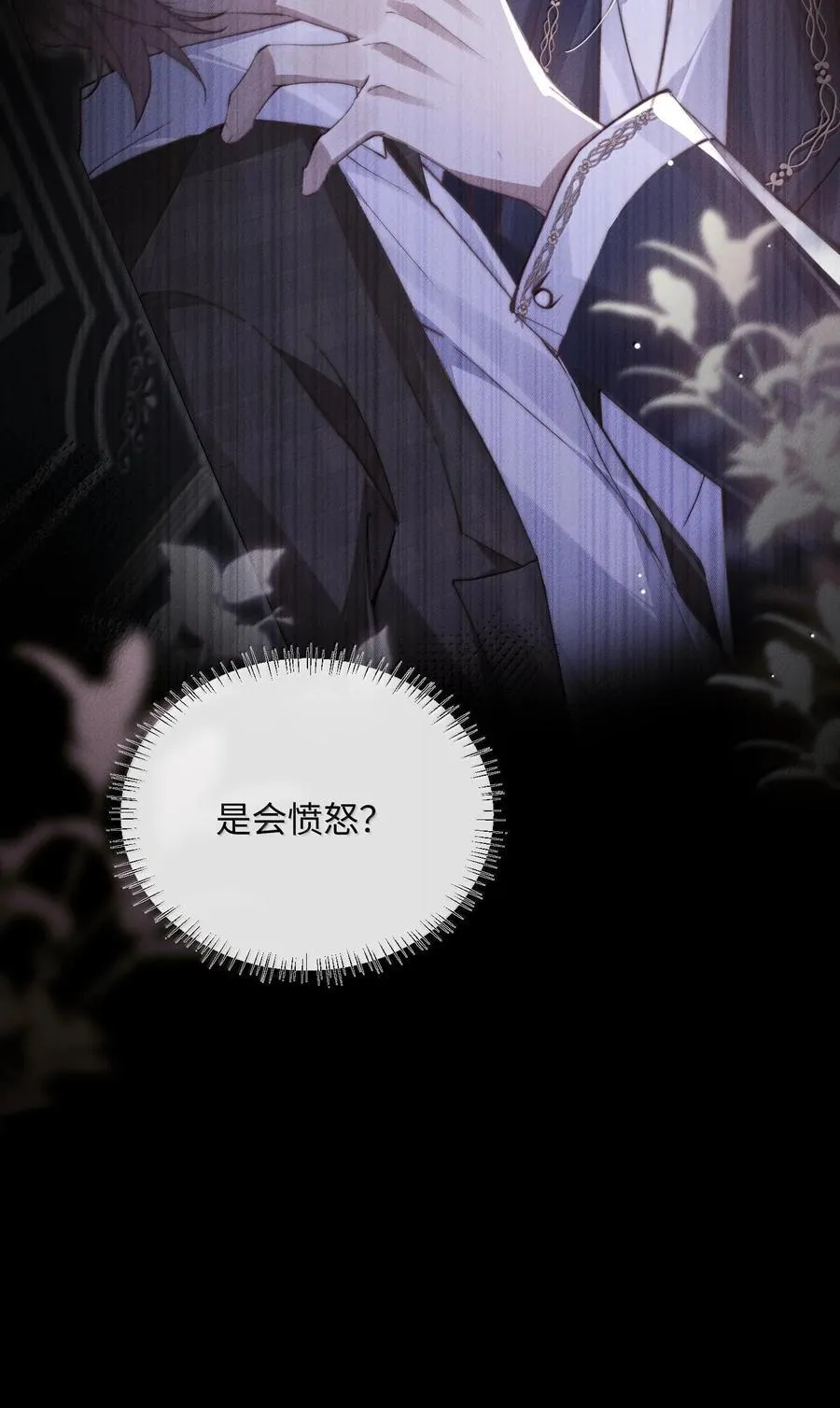 30 大危机！20