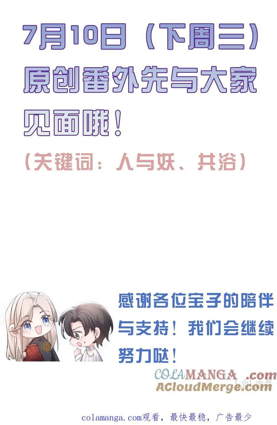 请假条 新卷预热5
