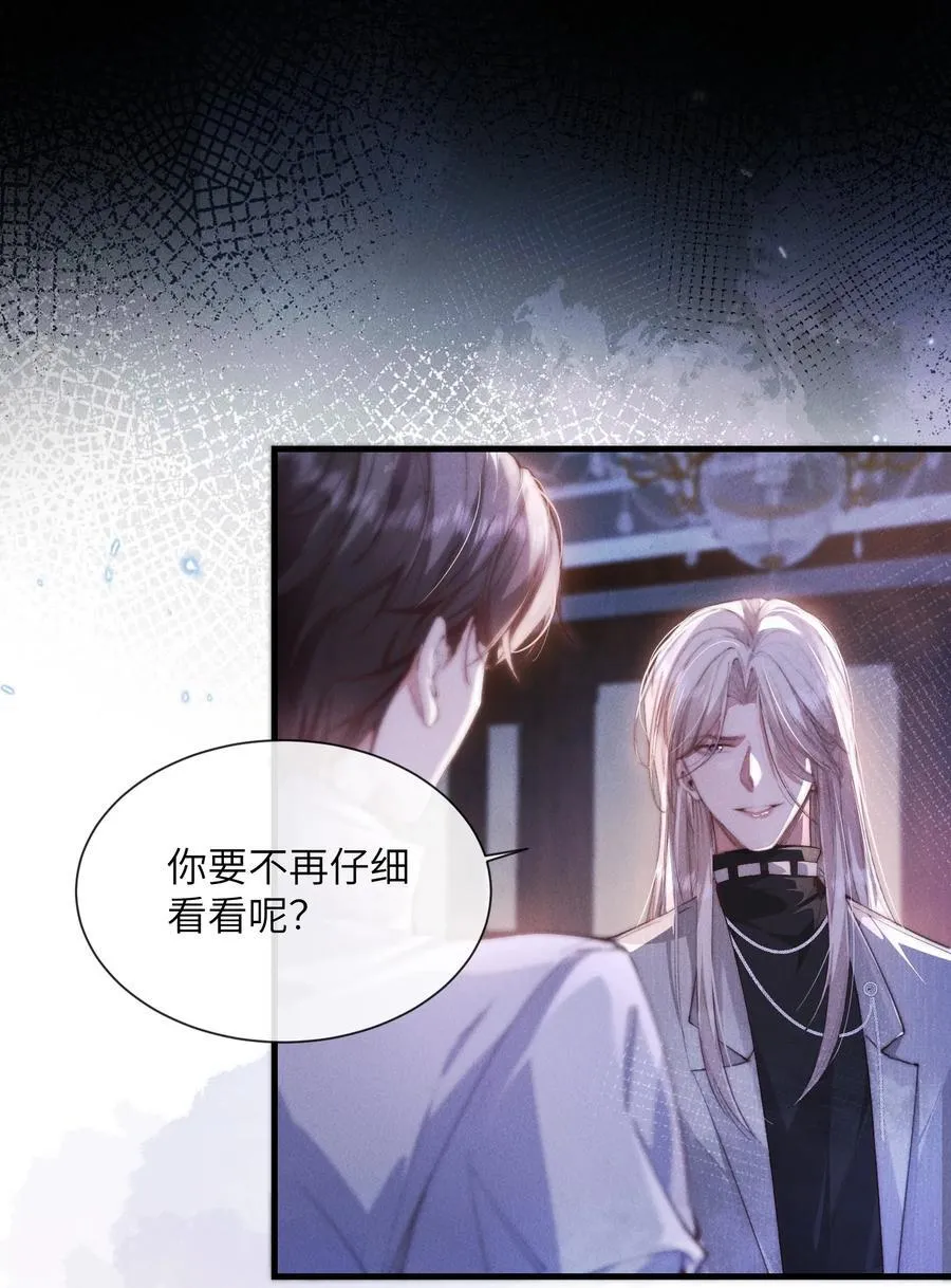 32 我会发疯10
