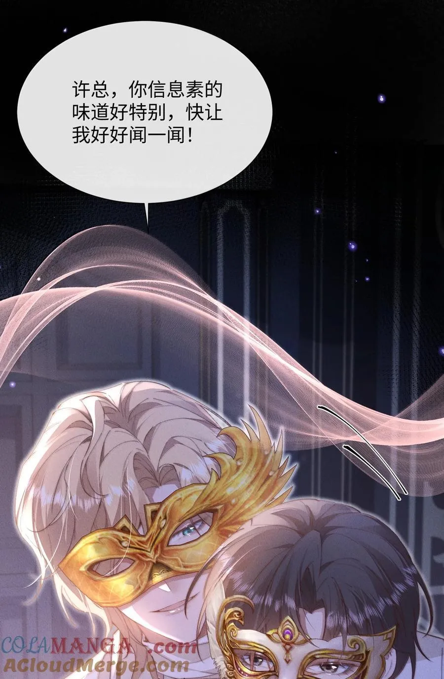 30 大危机！9
