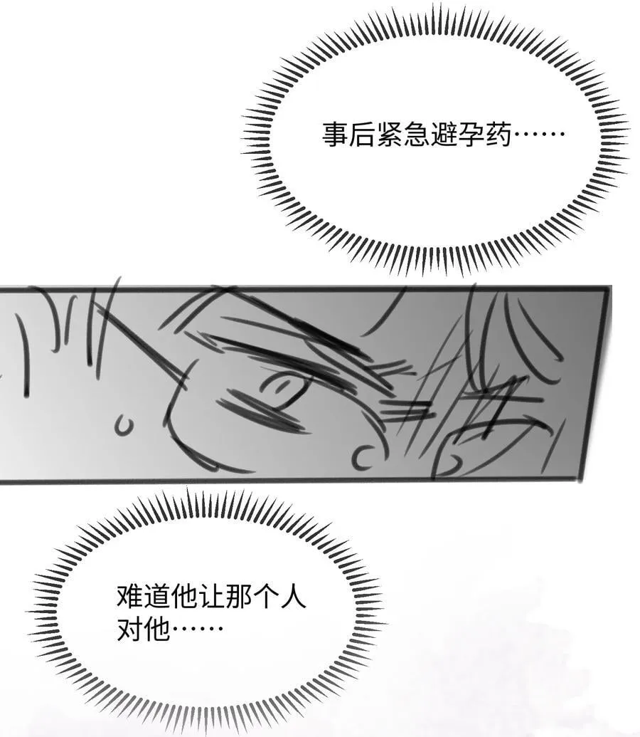 23 你包养我？55
