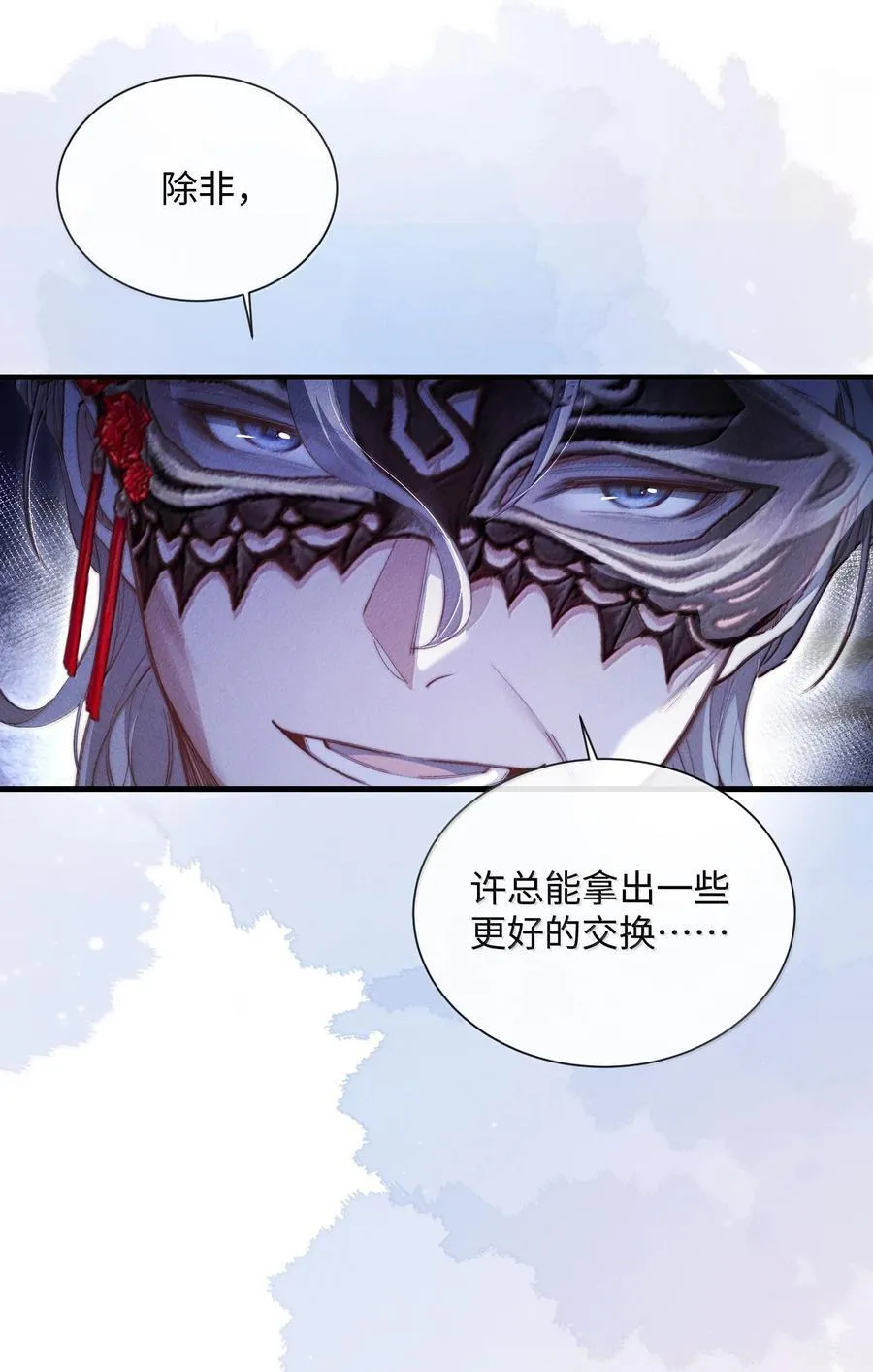 28 游轮上的狩猎游戏5