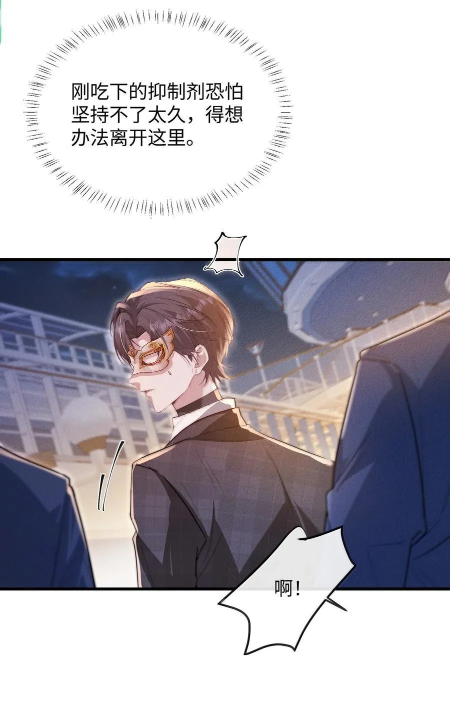 28 游轮上的狩猎游戏37