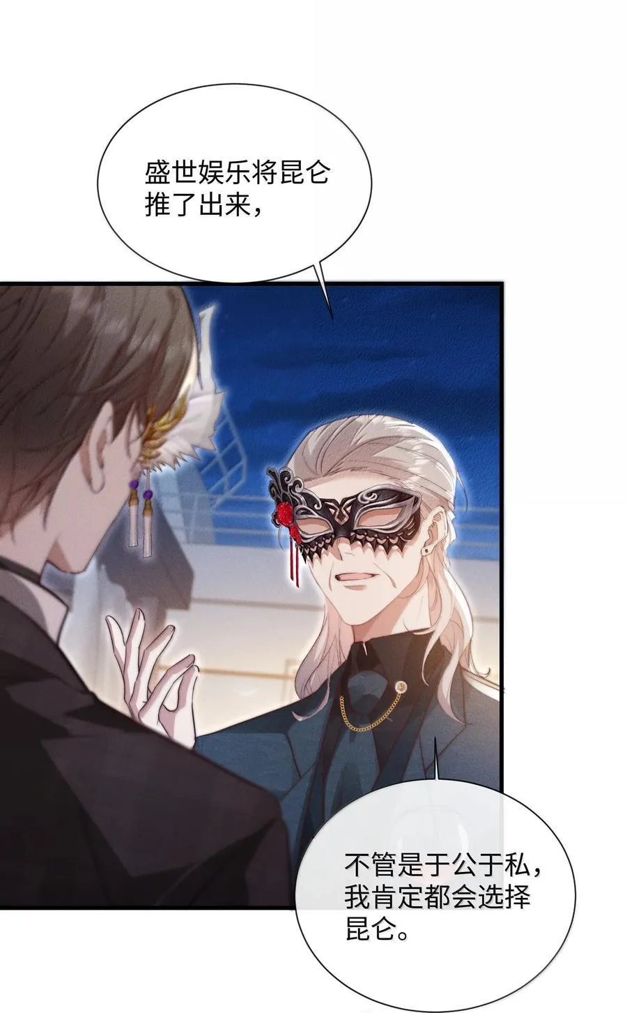 28 游轮上的狩猎游戏4