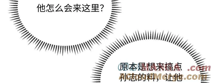26 戴上面具的“特殊”聚会57