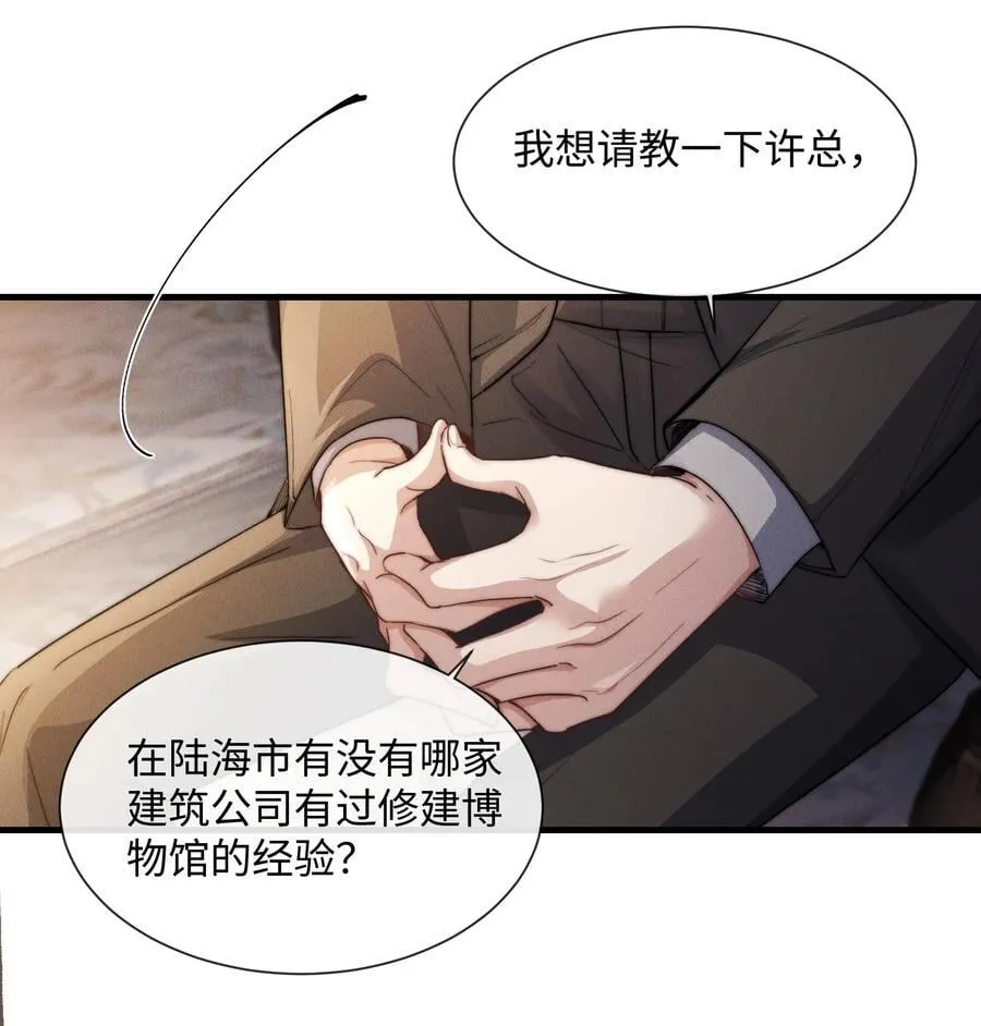 23 你包养我？35
