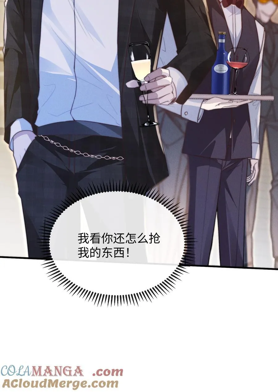 27 被盯上了！30