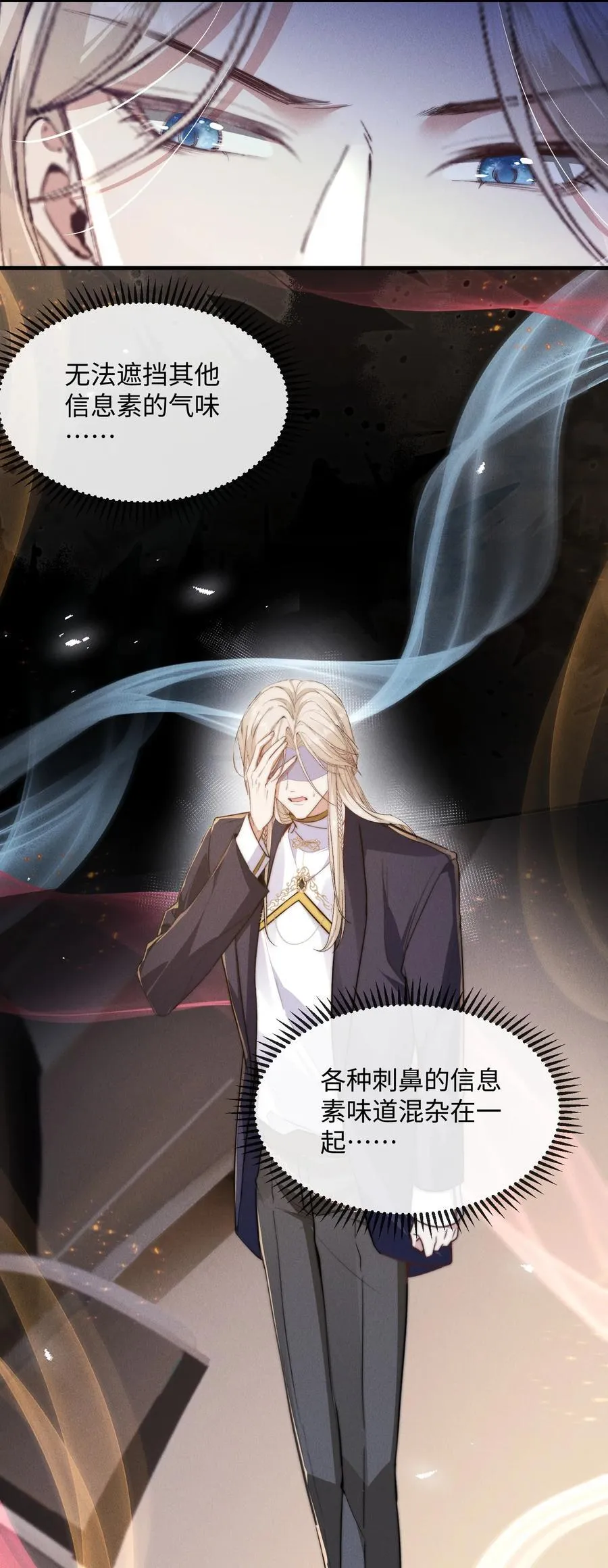 24 不知节制！25