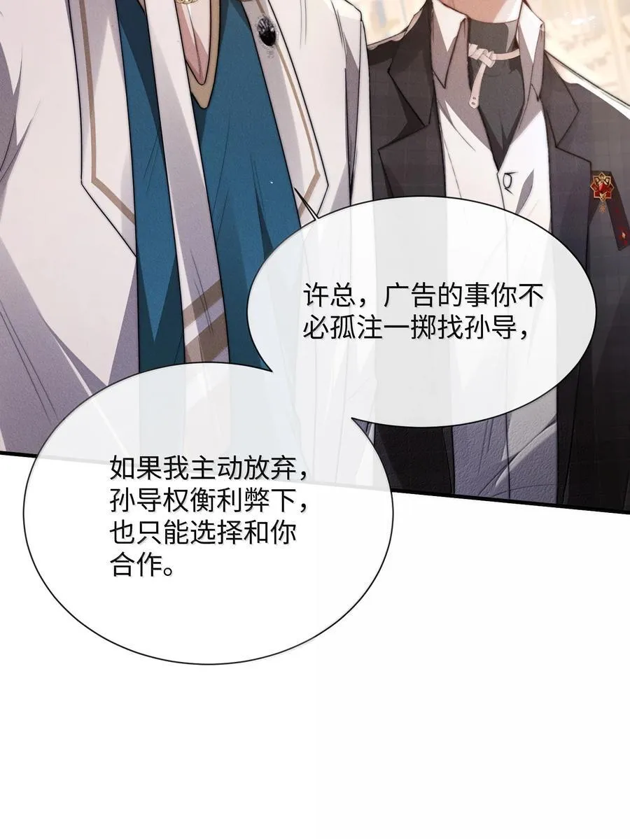 28 游轮上的狩猎游戏11