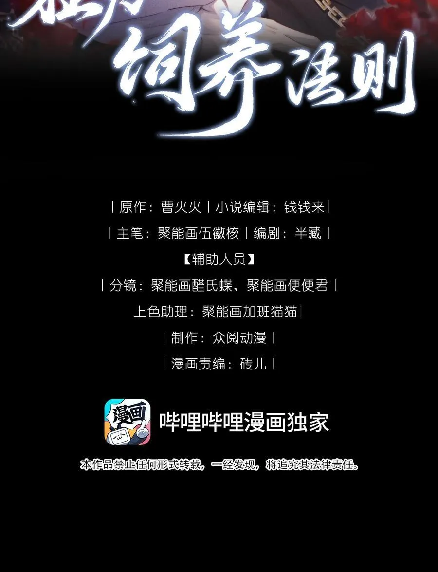 31 清除不该有的味道！1