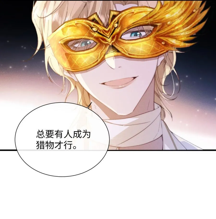 27 被盯上了！14
