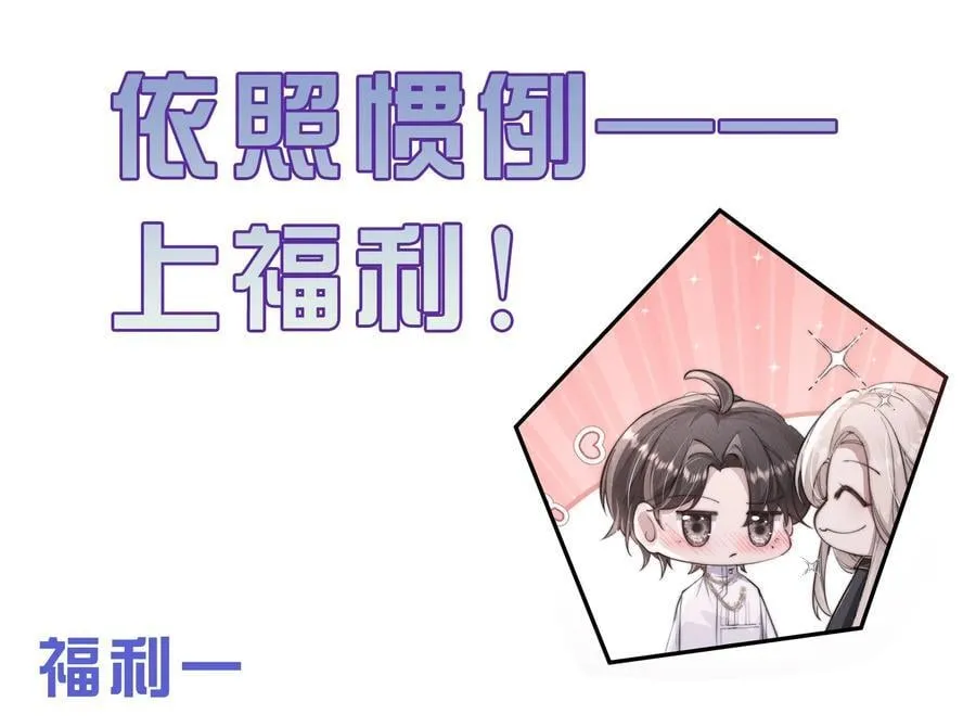 27 被盯上了！56