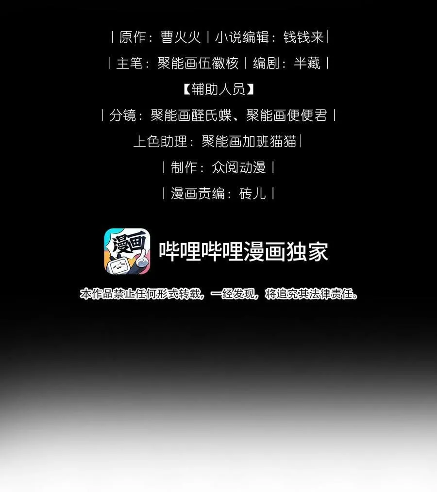 32 我会发疯1