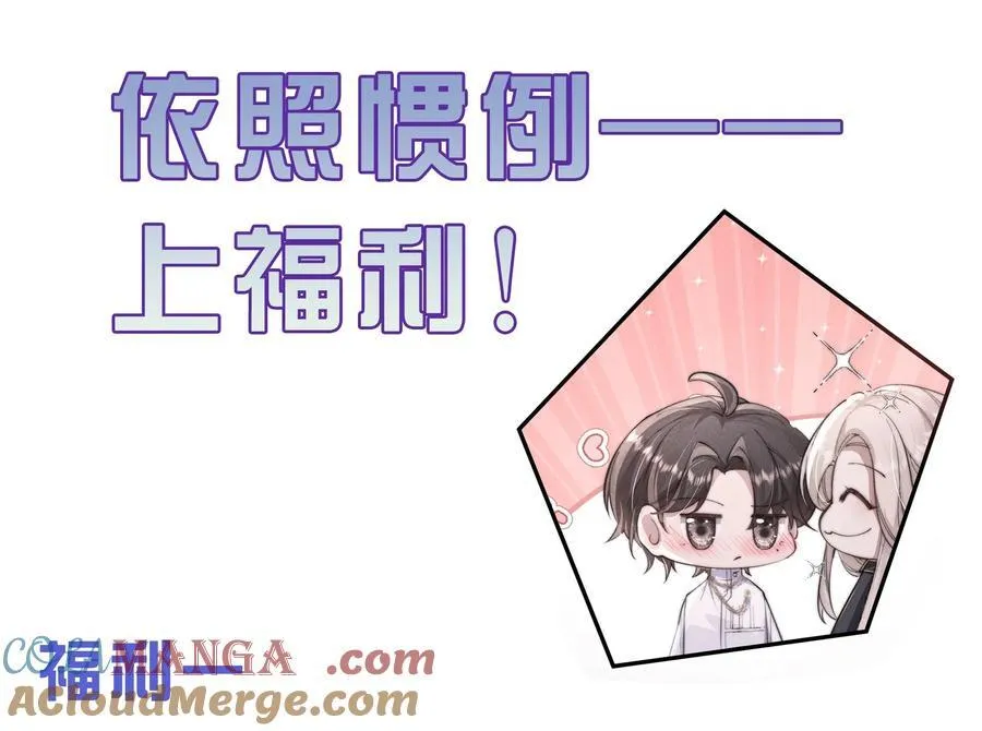 26 戴上面具的“特殊”聚会63